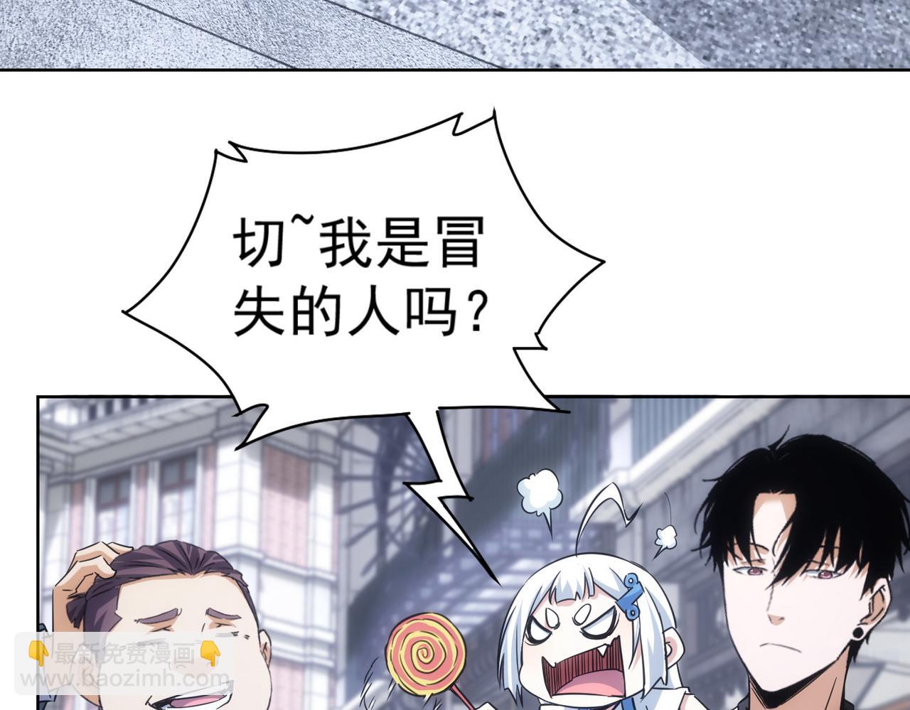 第259话 山雨欲来(1/3)-第259话