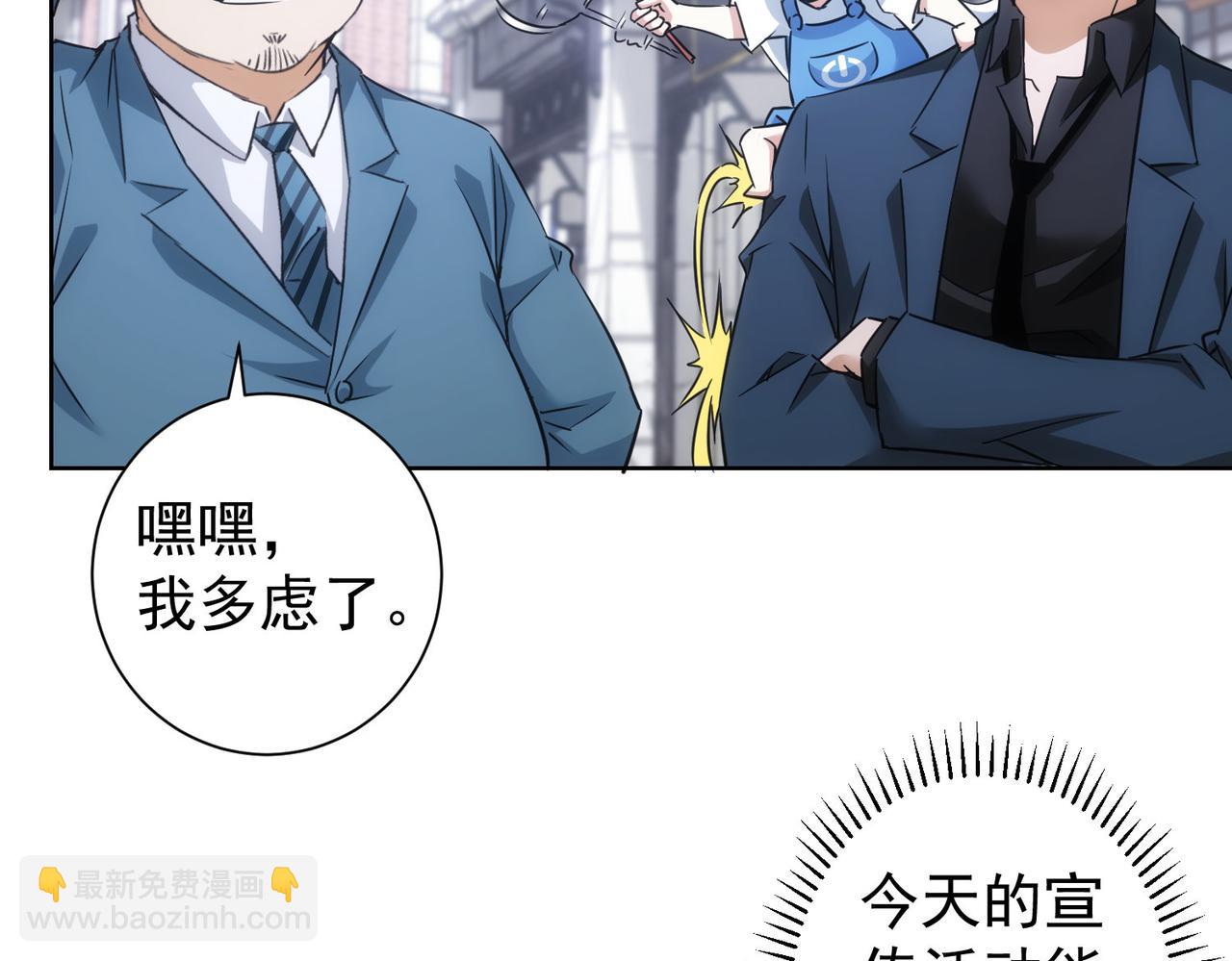 第259话 山雨欲来(1/3)-第259话