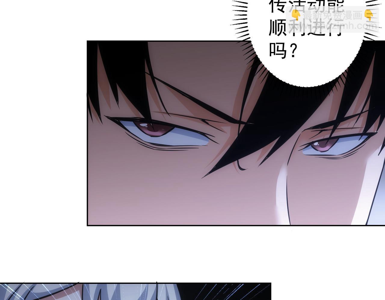 第259话 山雨欲来(1/3)-第259话