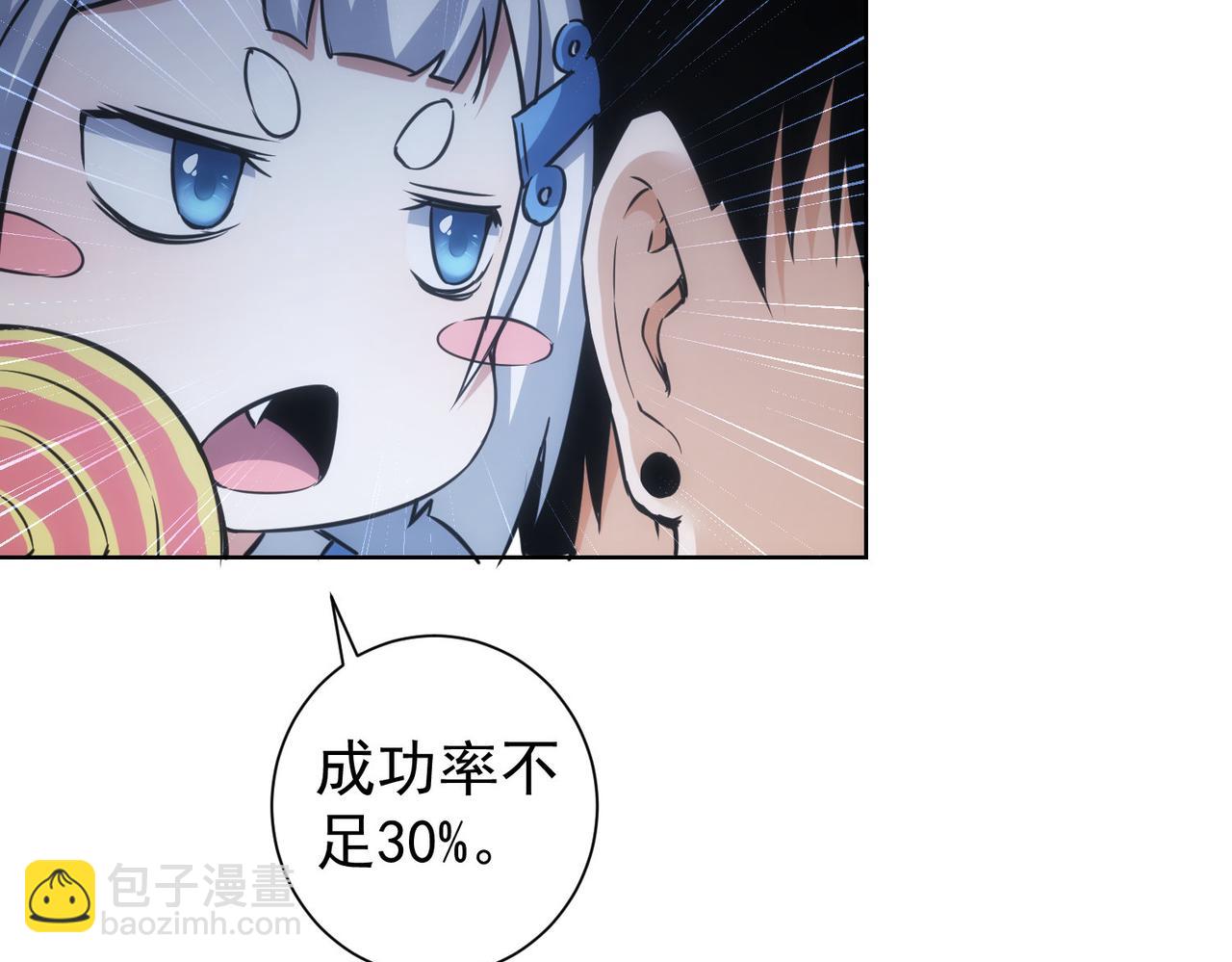 第259话 山雨欲来(1/3)-第259话