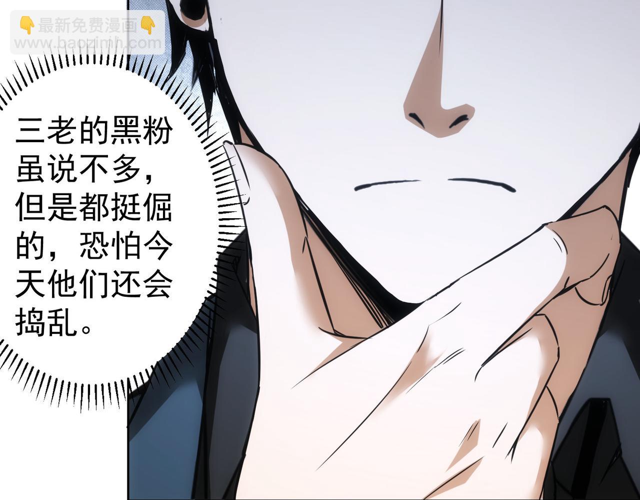 第259话 山雨欲来(1/3)-第259话