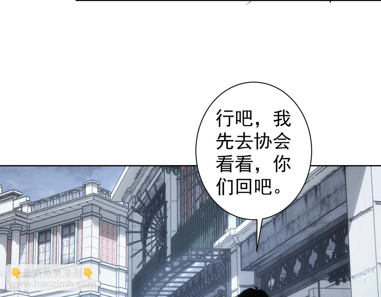 第259话 山雨欲来(1/3)-第259话