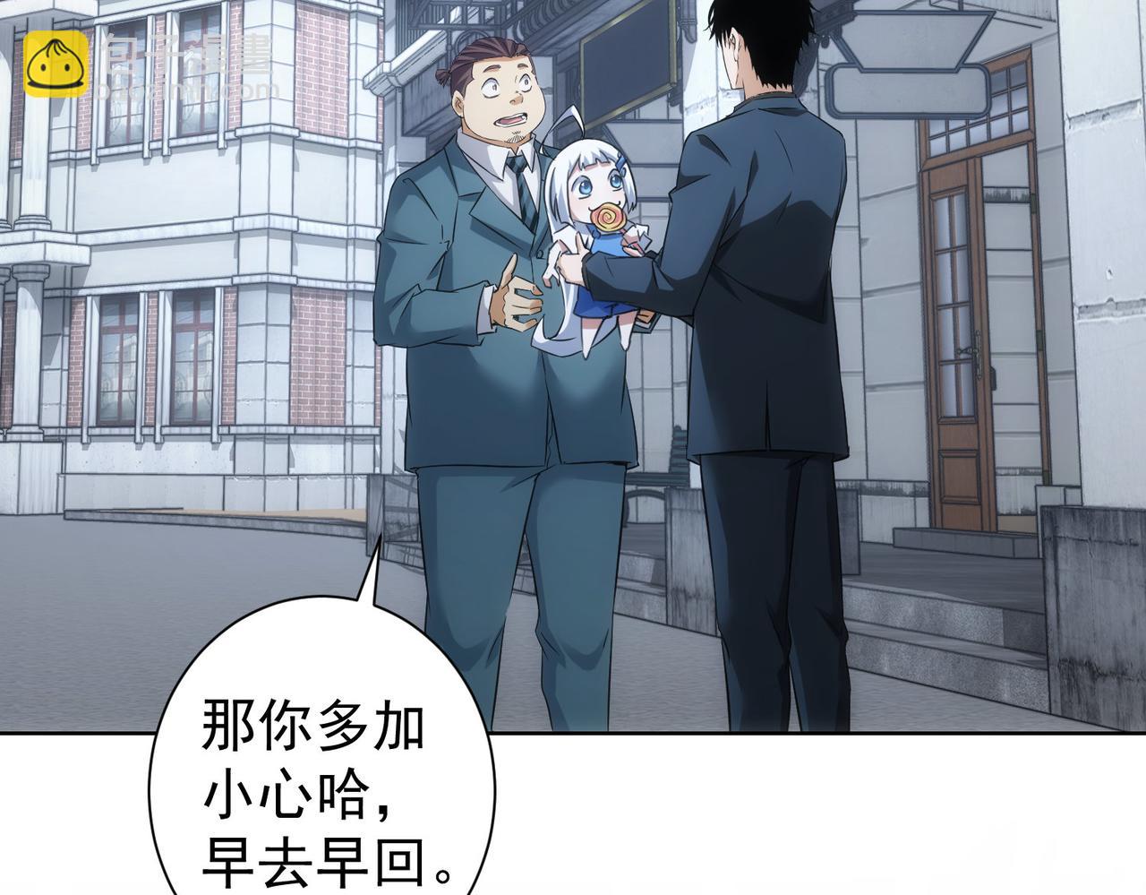第259话 山雨欲来(1/3)-第259话