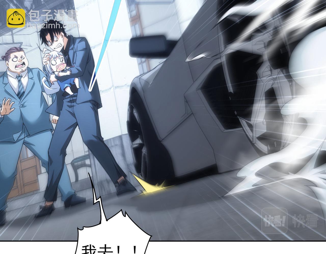 第259话 山雨欲来(1/3)-第259话