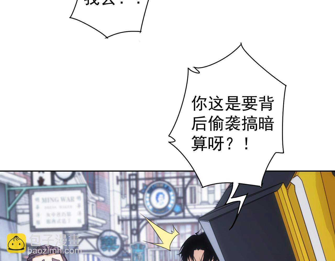 第259话 山雨欲来(1/3)-第259话