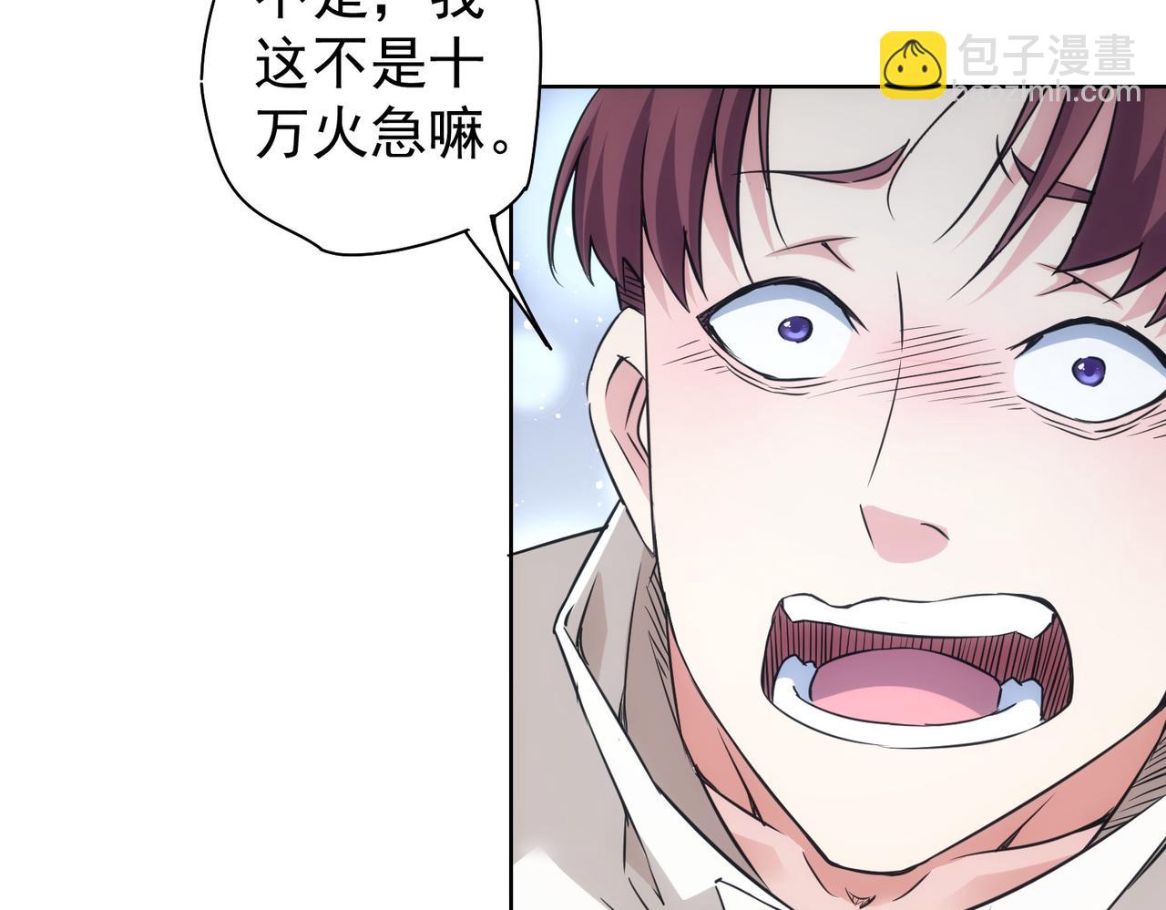 第259话 山雨欲来(1/3)-第259话