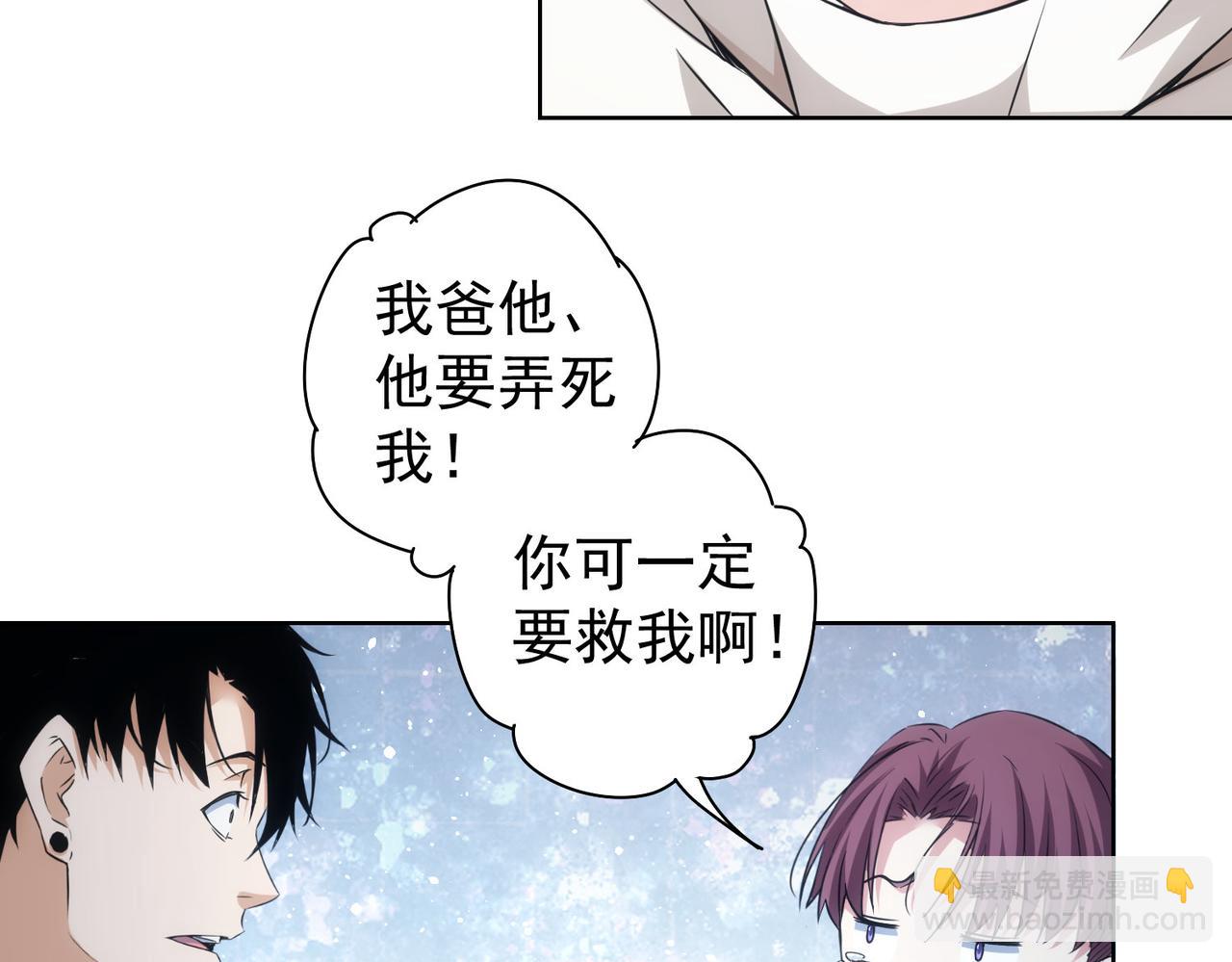 第259话 山雨欲来(1/3)-第259话