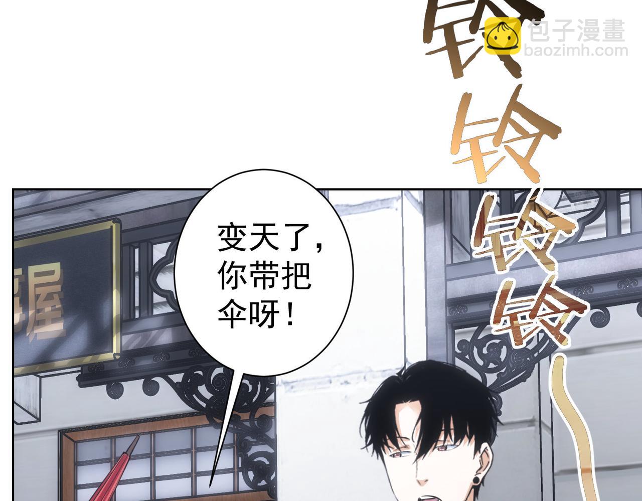 第259话 山雨欲来(1/3)-第259话