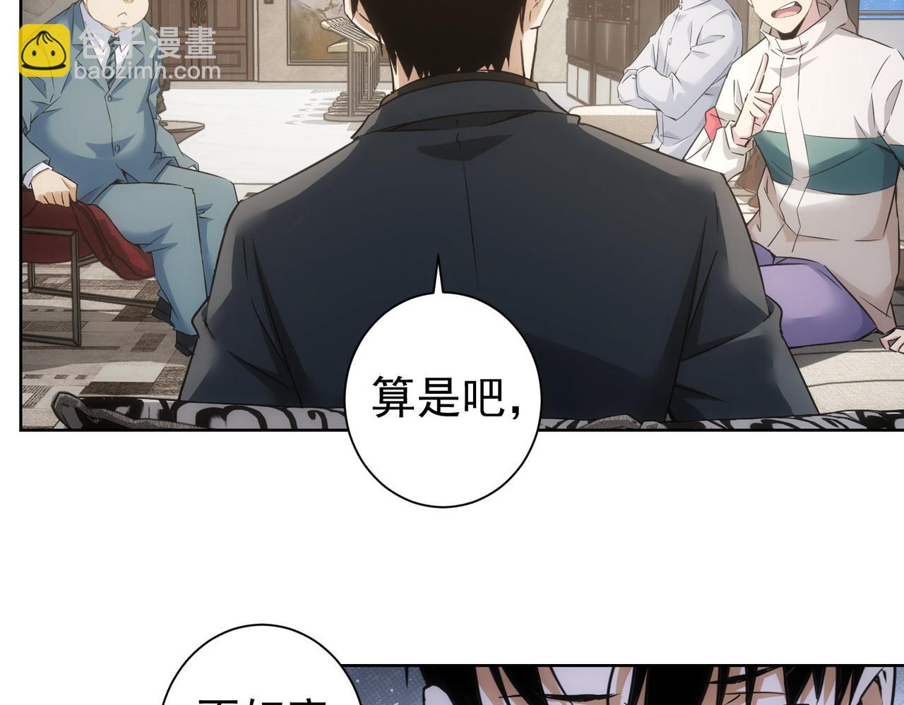 第261话 豪杰爹妈(1/3)-第261话