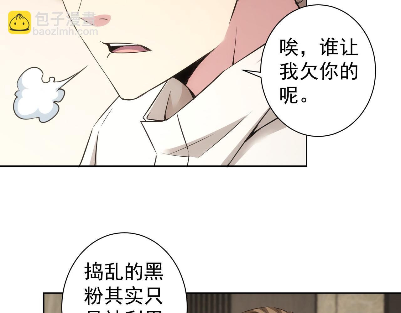 第261话 豪杰爹妈(1/3)-第261话