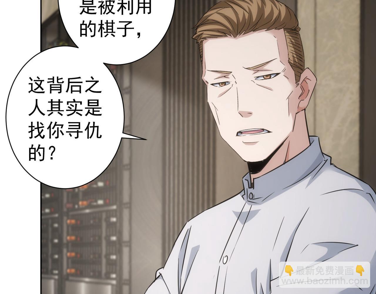 第261话 豪杰爹妈(1/3)-第261话