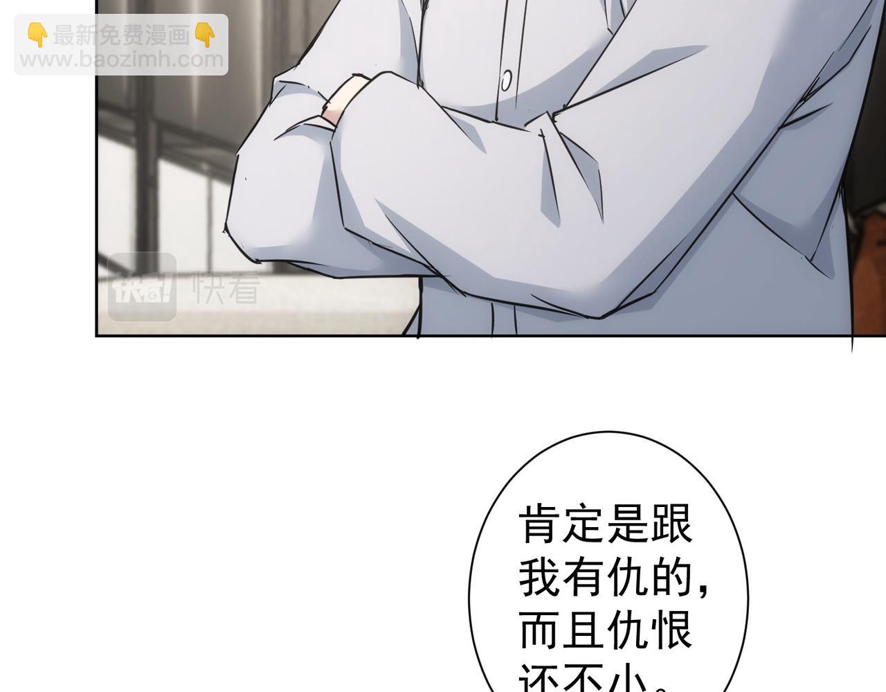 第261话 豪杰爹妈(1/3)-第261话