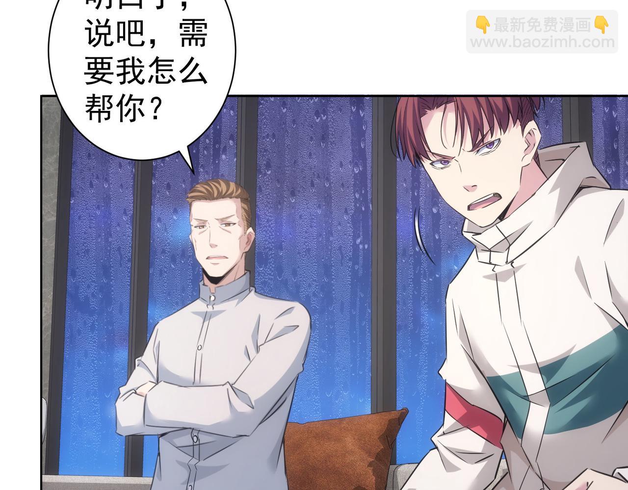 第261话 豪杰爹妈(1/3)-第261话