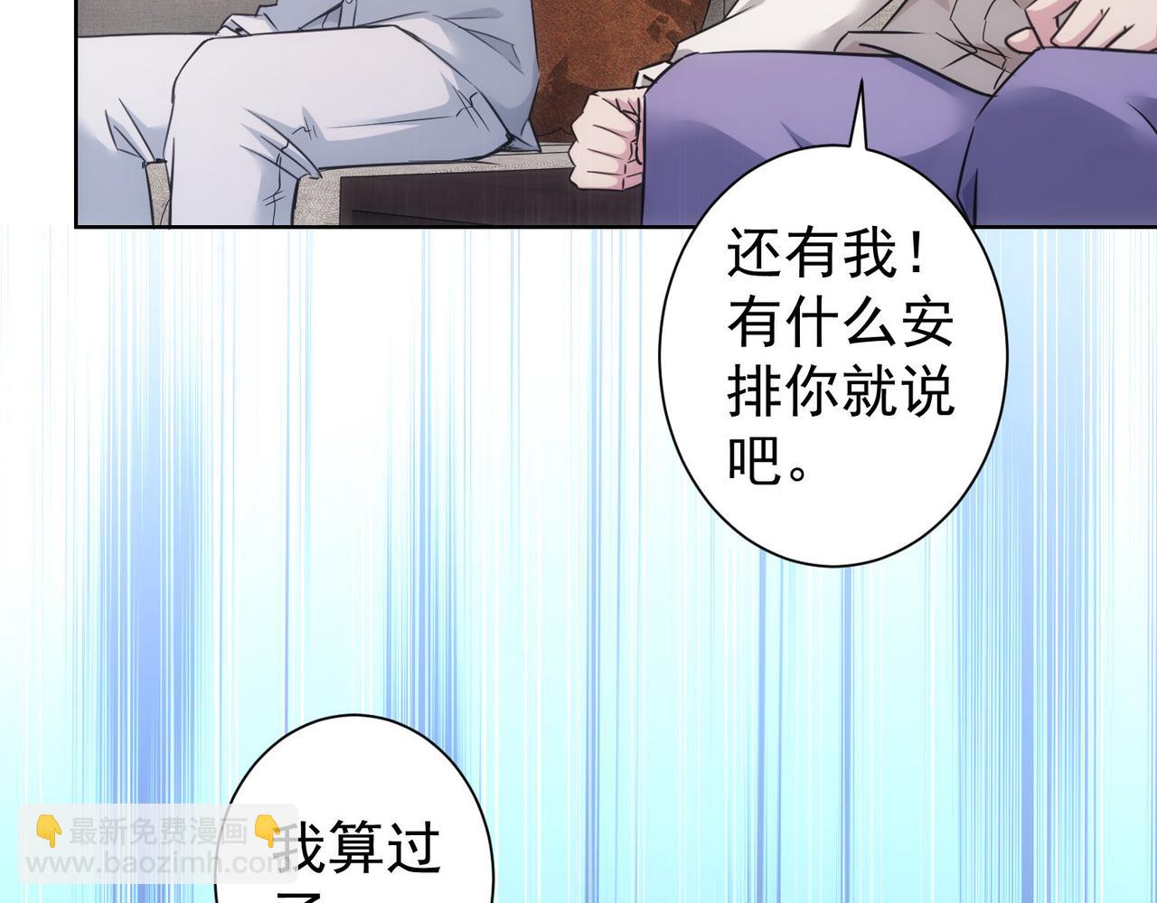 第261话 豪杰爹妈(1/3)-第261话