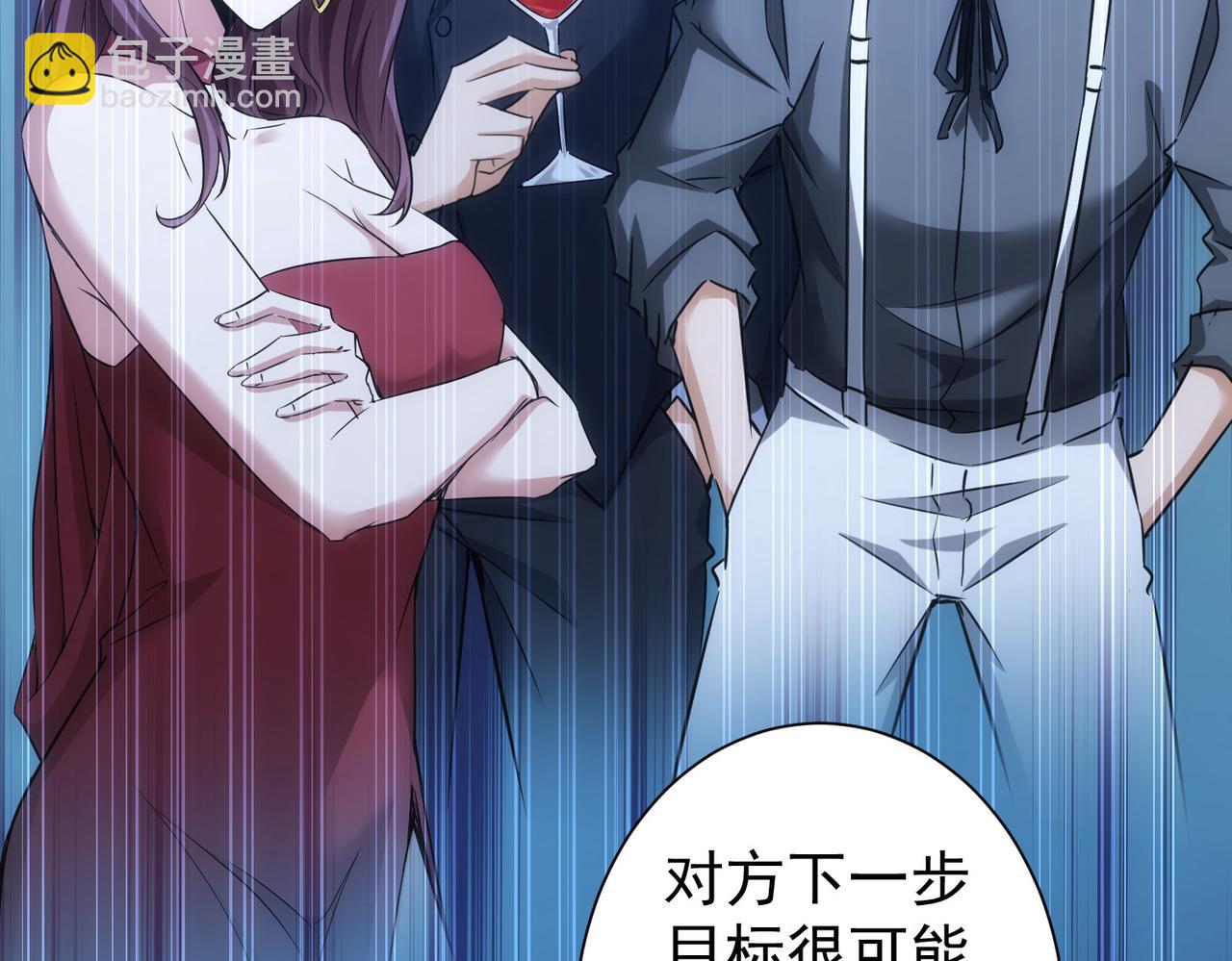 第261话 豪杰爹妈(1/3)-第261话