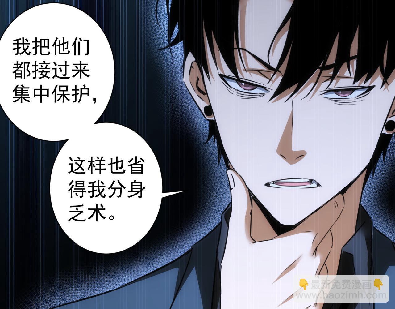 第261话 豪杰爹妈(1/3)-第261话
