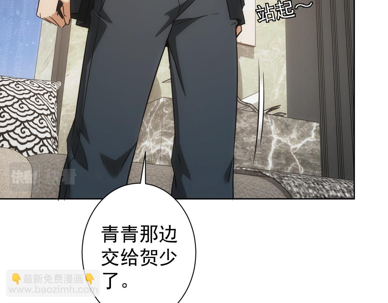 第261话 豪杰爹妈(1/3)-第261话