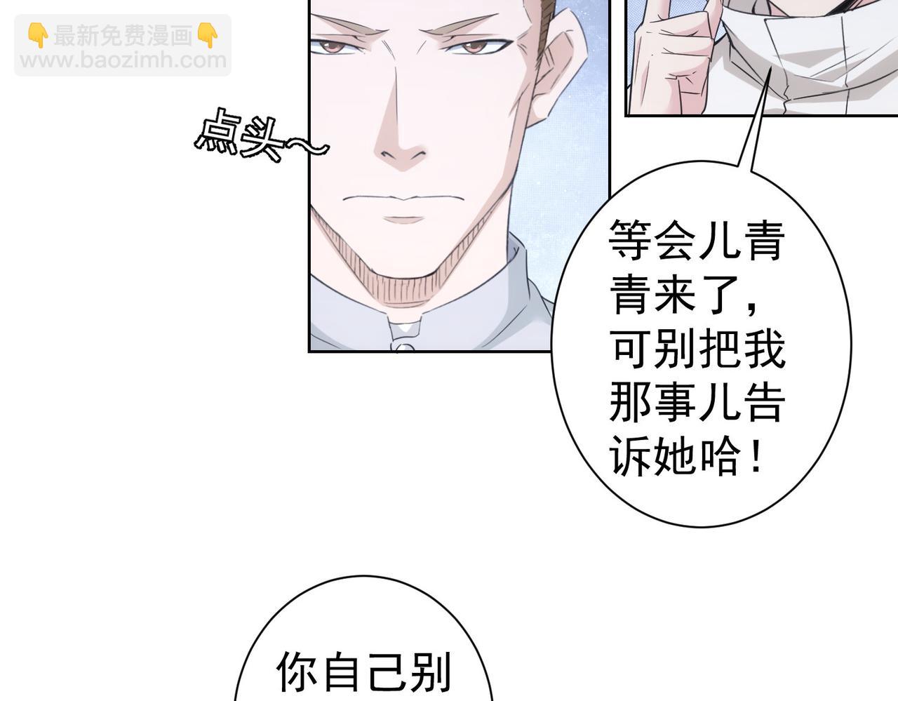 第261话 豪杰爹妈(1/3)-第261话