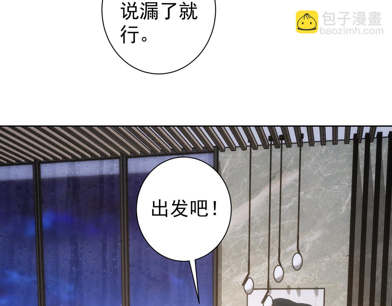 第261话 豪杰爹妈(1/3)-第261话