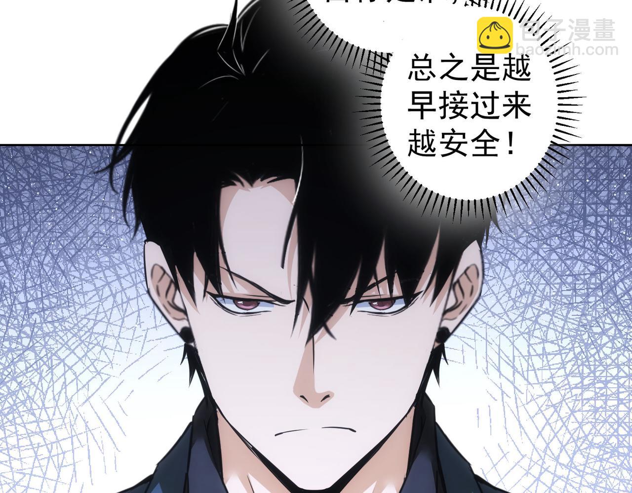 第261话 豪杰爹妈(1/3)-第261话