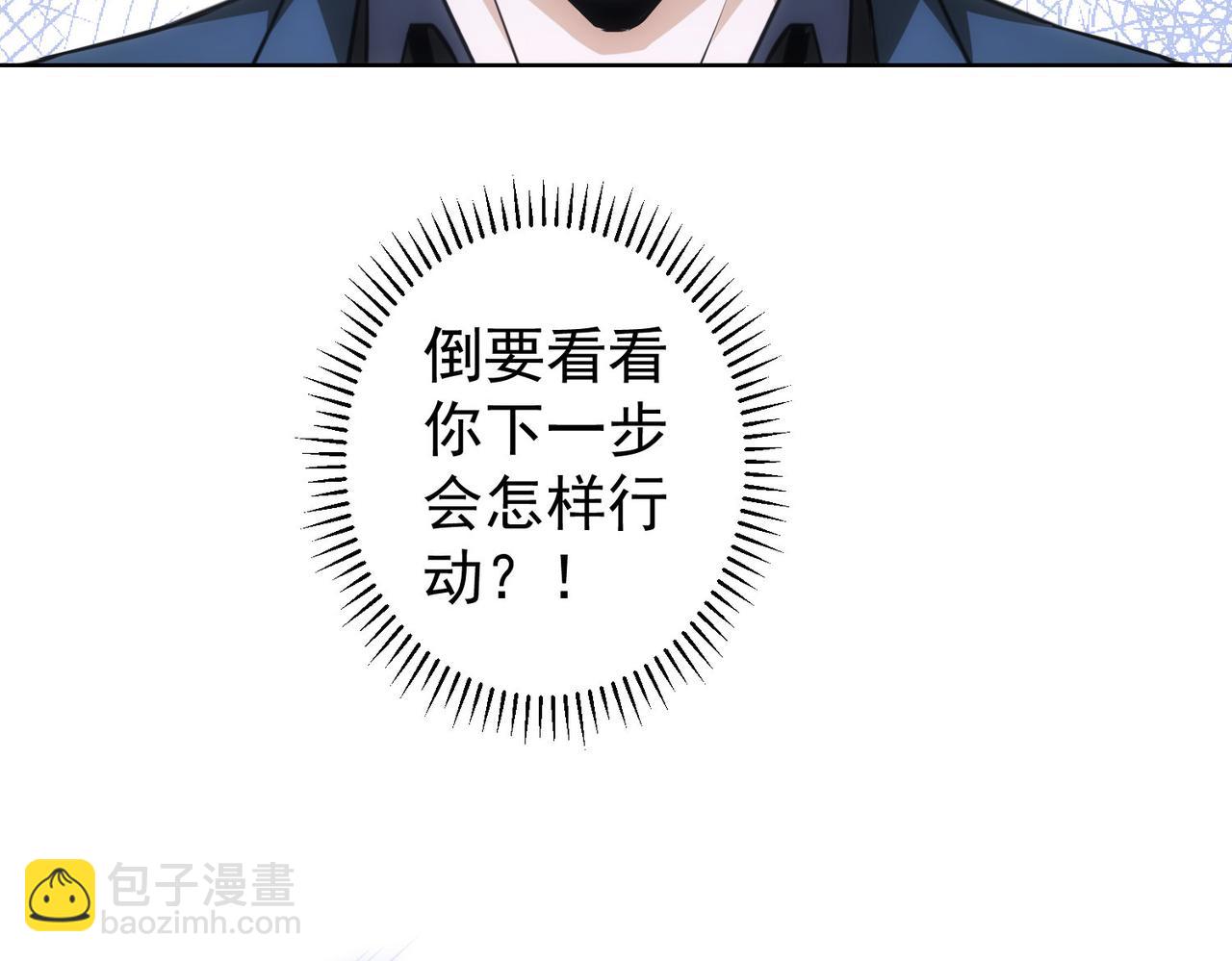 第261话 豪杰爹妈(1/3)-第261话