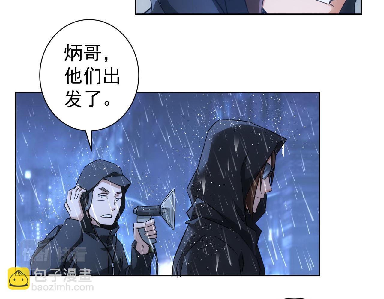 第261话 豪杰爹妈(1/3)-第261话