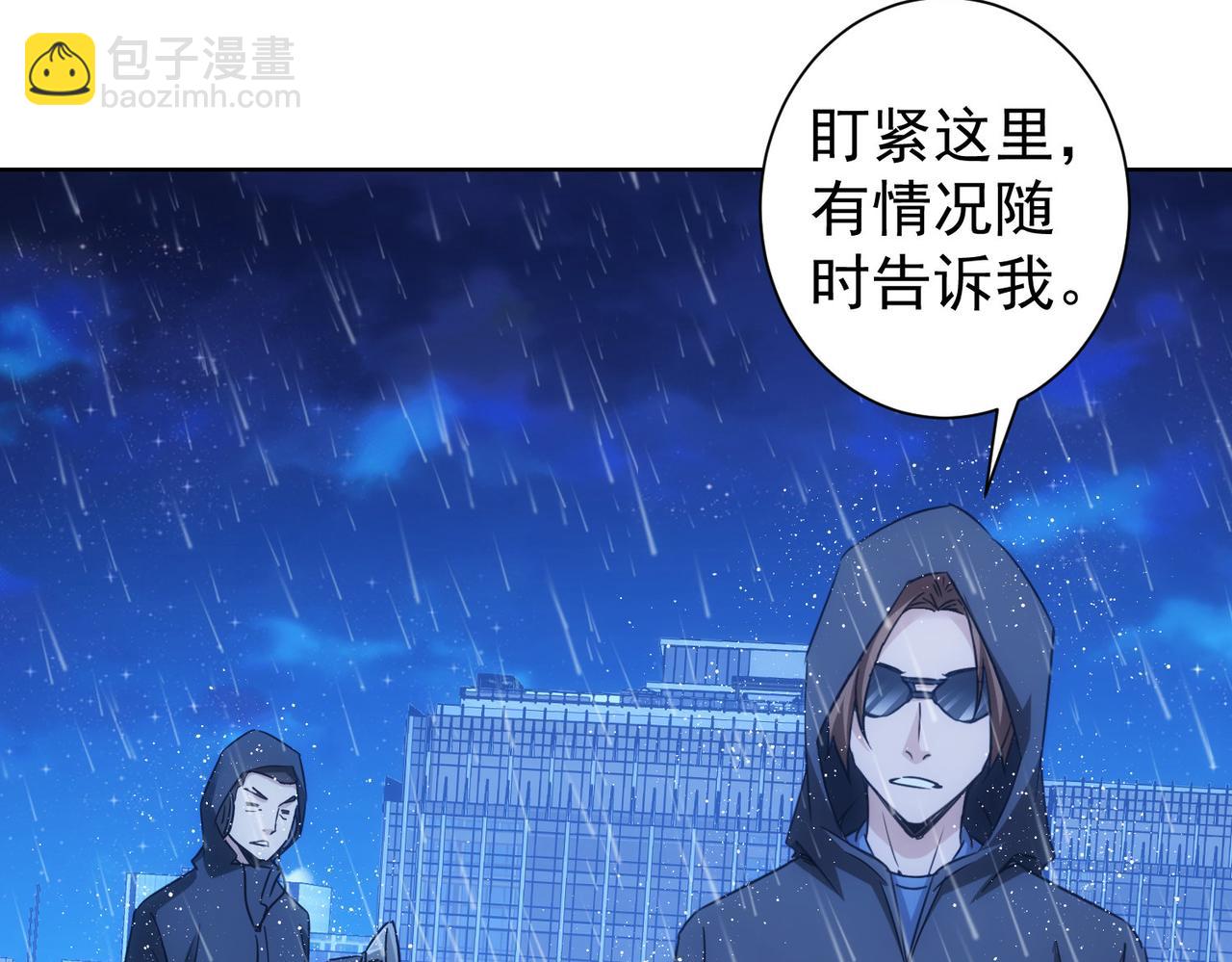 第261话 豪杰爹妈(1/3)-第261话
