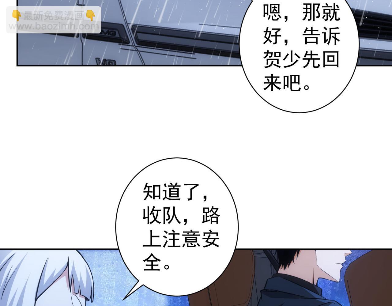 第261话 豪杰爹妈(1/3)-第261话