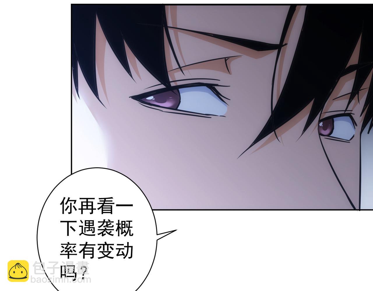 第261话 豪杰爹妈(1/3)-第261话