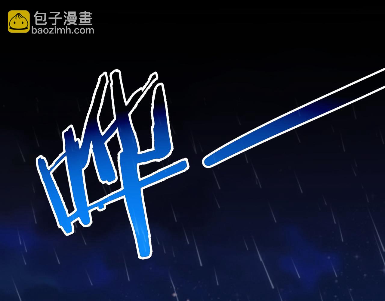 第261话 豪杰爹妈(1/3)-第261话