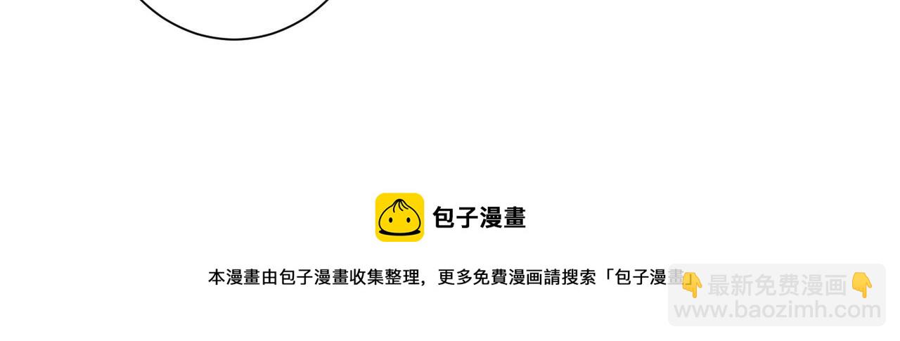 第261话 豪杰爹妈(1/3)-第261话