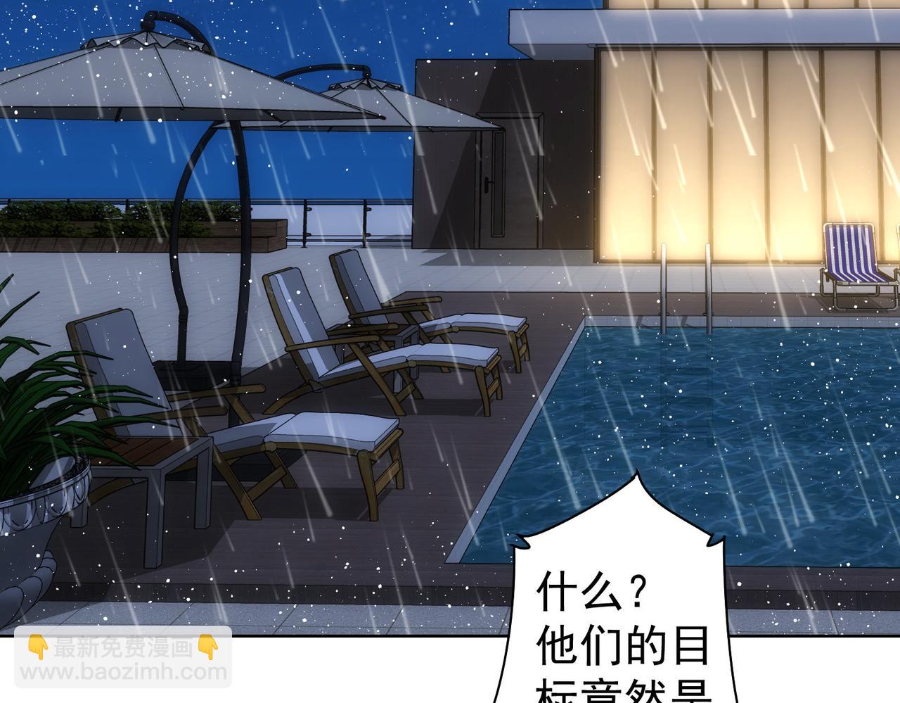 第261话 豪杰爹妈(1/3)-第261话