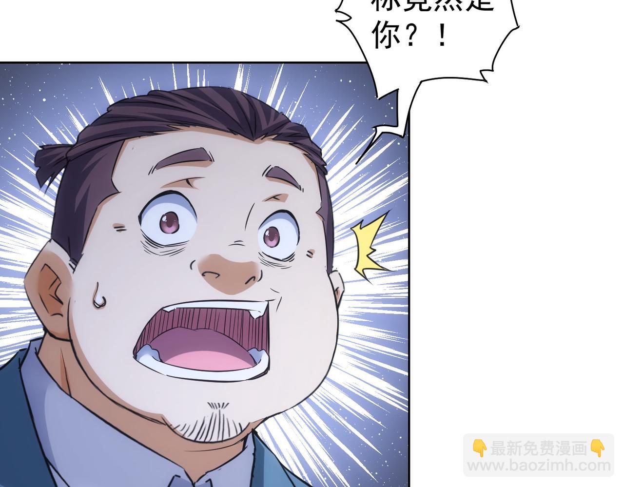第261话 豪杰爹妈(1/3)-第261话