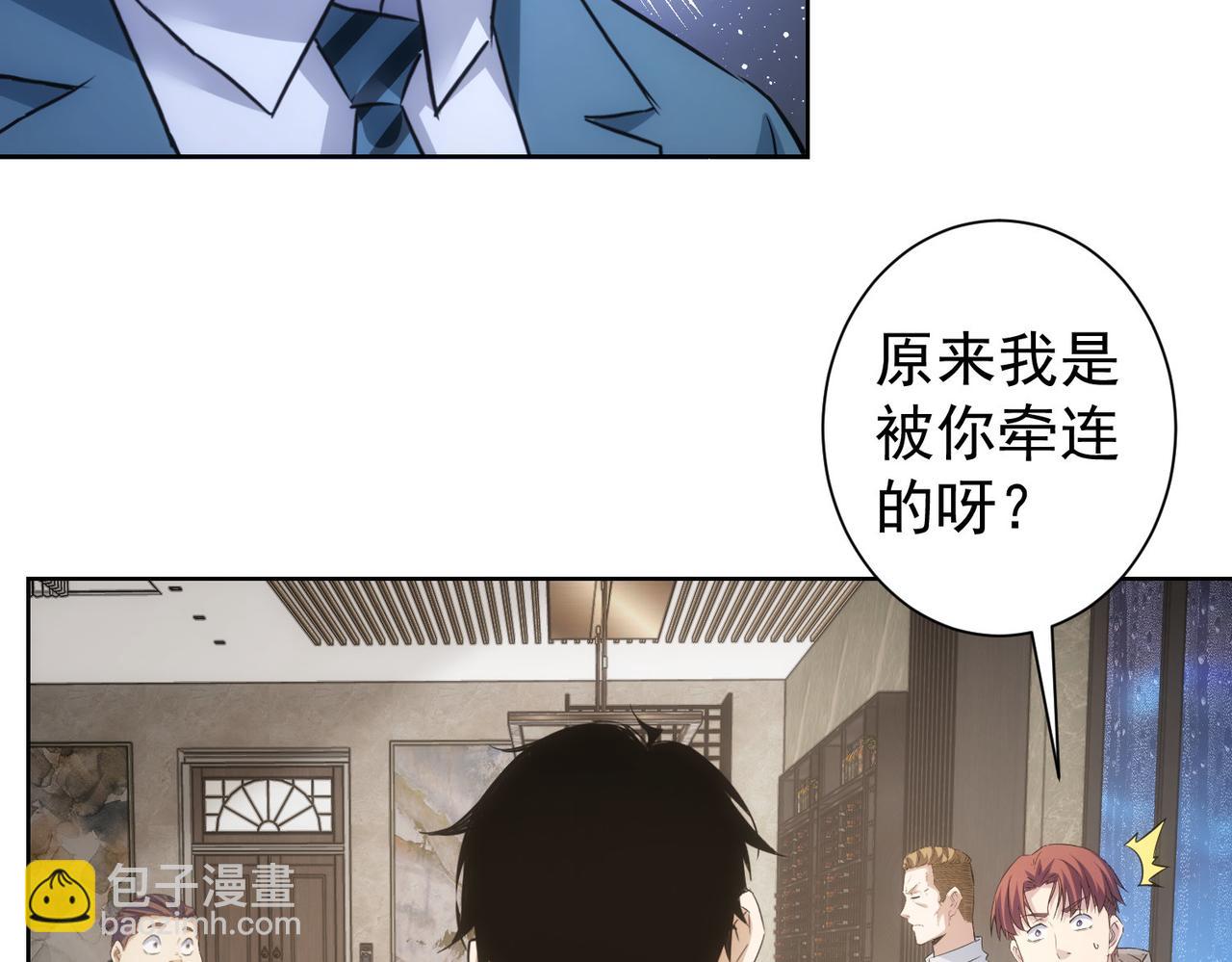 第261话 豪杰爹妈(1/3)-第261话