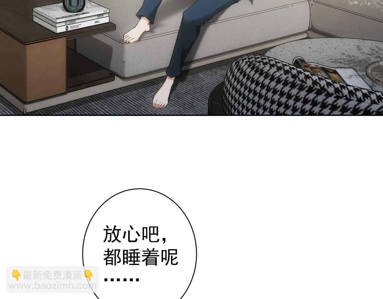 第263话 破局(1/3)-第263话