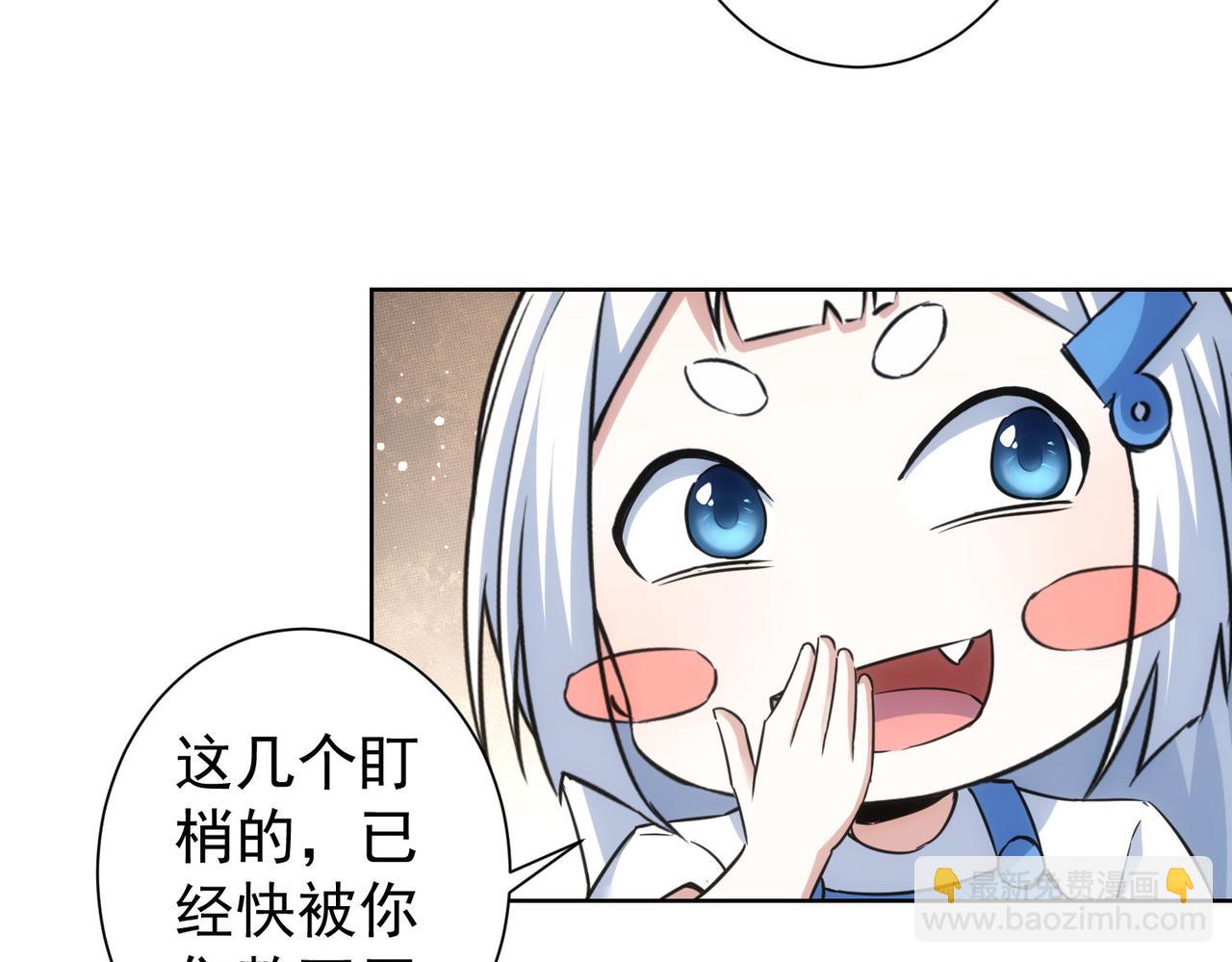 第263话 破局(1/3)-第263话