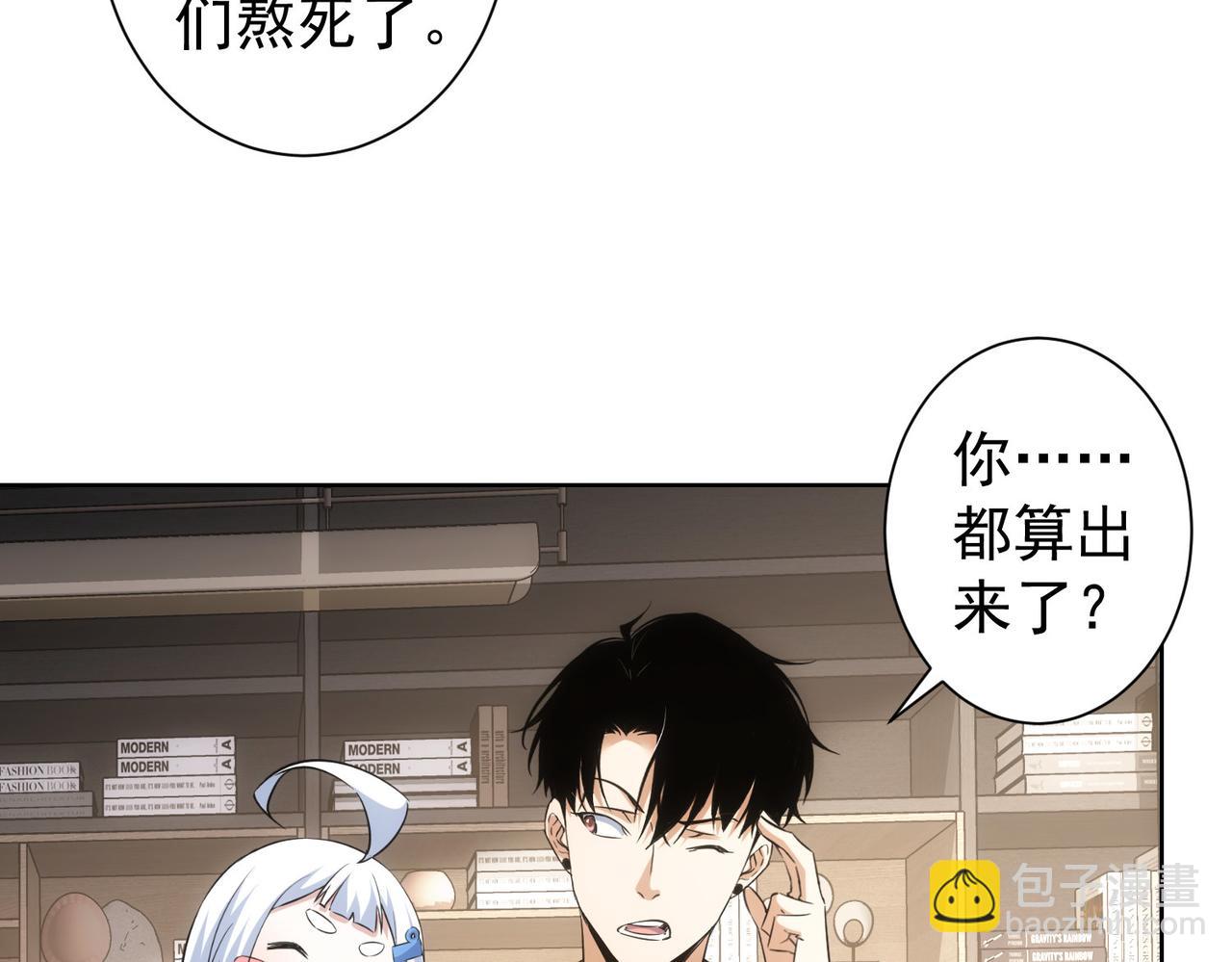 第263话 破局(1/3)-第263话