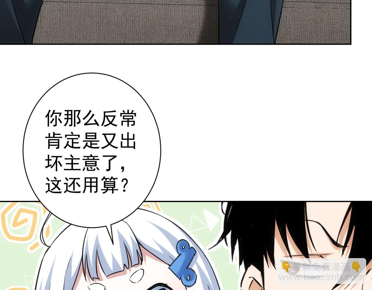 第263话 破局(1/3)-第263话