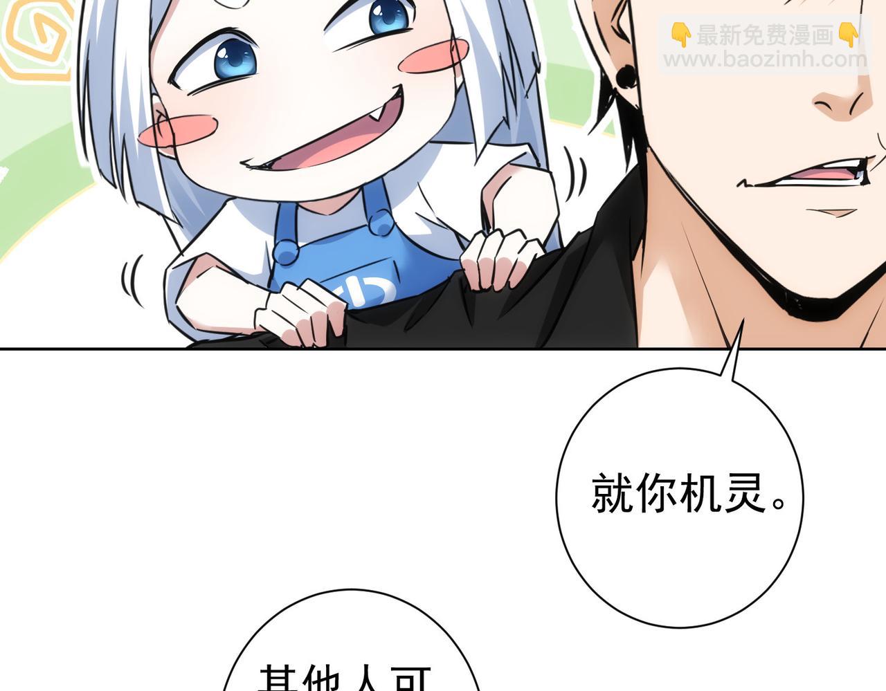 第263话 破局(1/3)-第263话