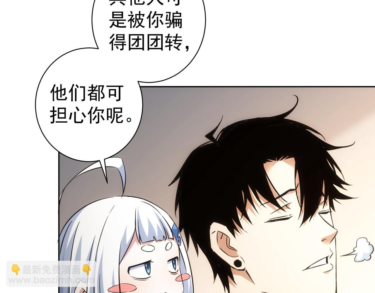 第263话 破局(1/3)-第263话