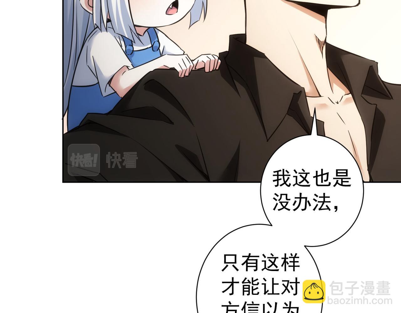 第263话 破局(1/3)-第263话