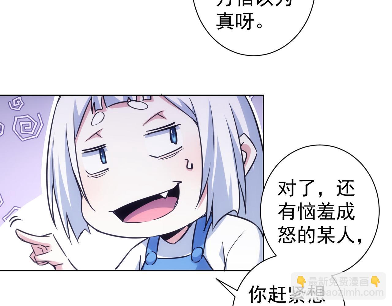 第263话 破局(1/3)-第263话