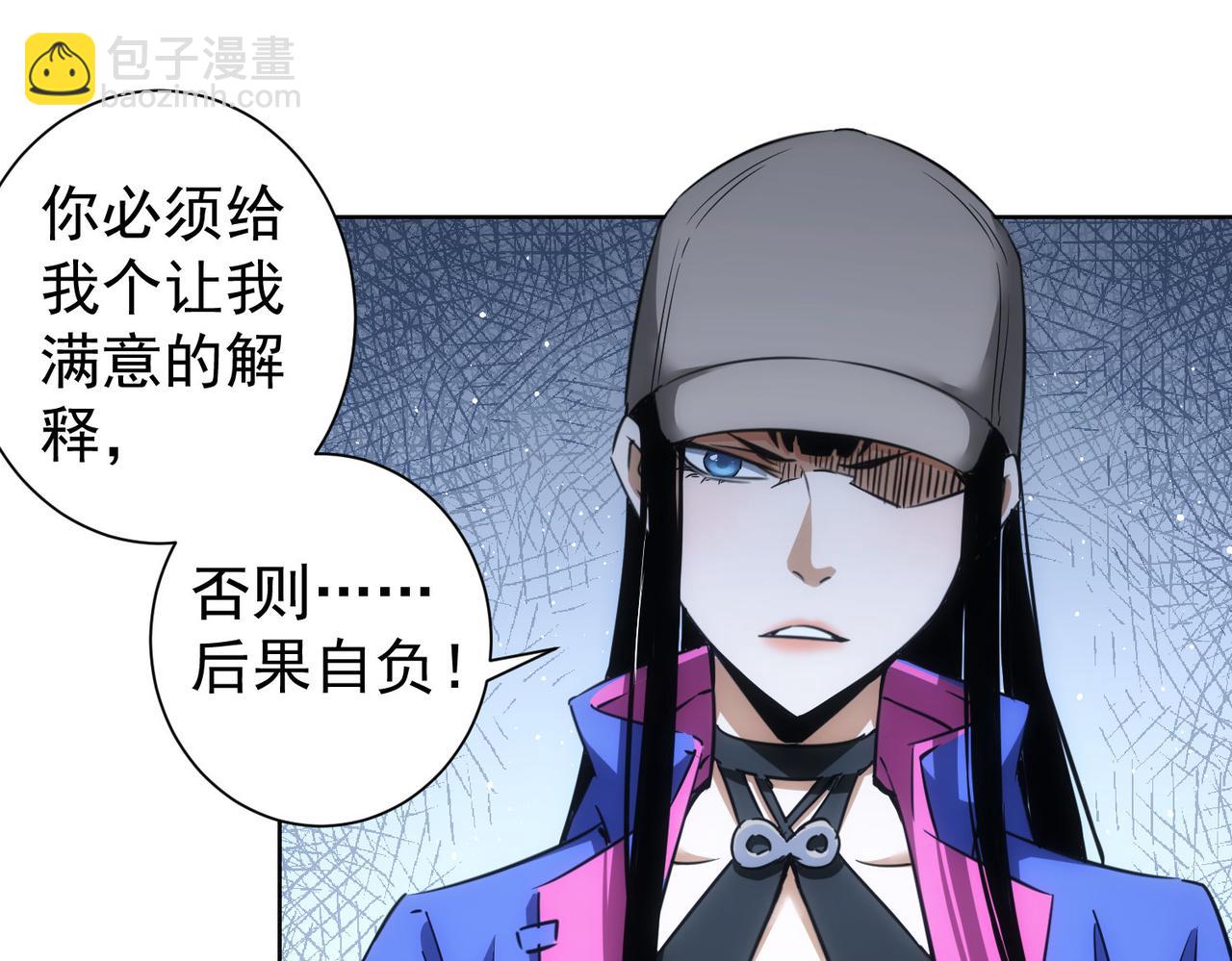 第263话 破局(1/3)-第263话