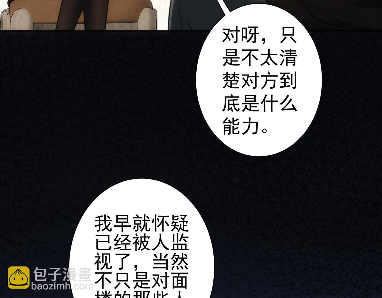 第263话 破局(1/3)-第263话