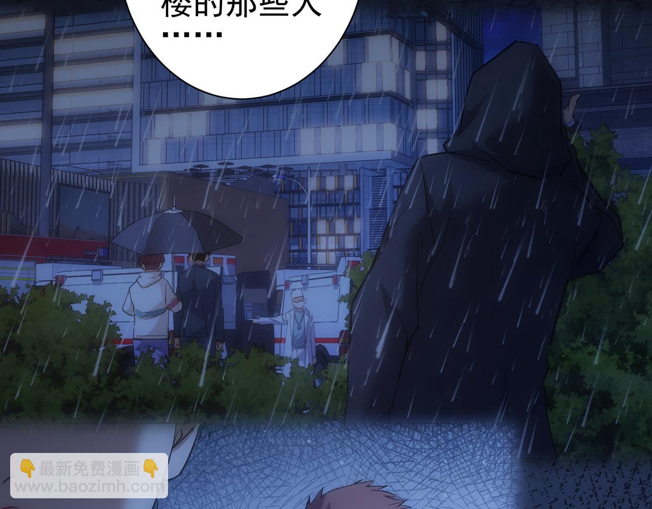 第263话 破局(1/3)-第263话