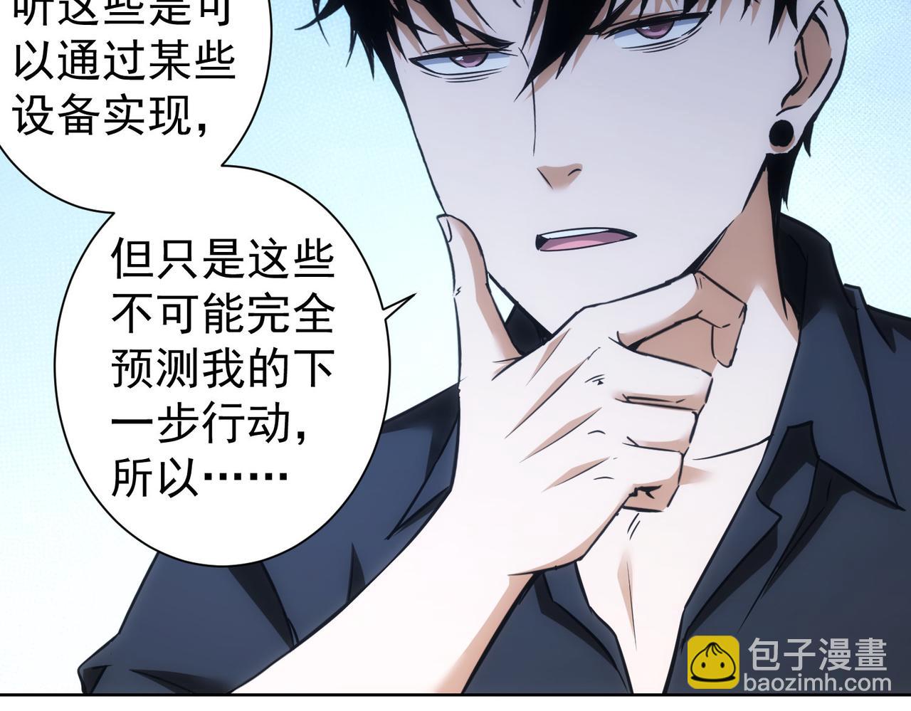 第263话 破局(1/3)-第263话