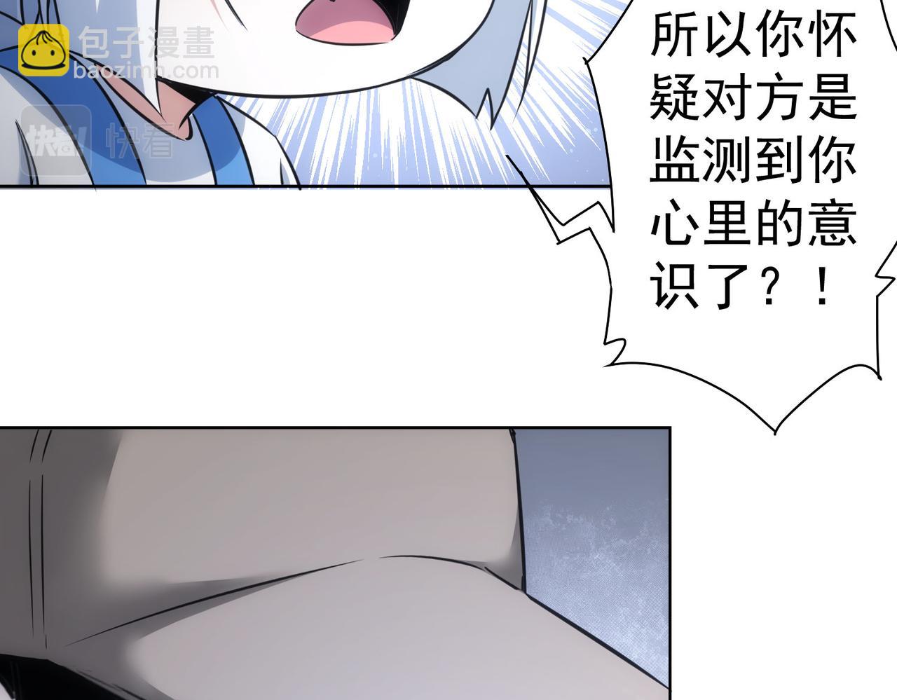 第263话 破局(1/3)-第263话