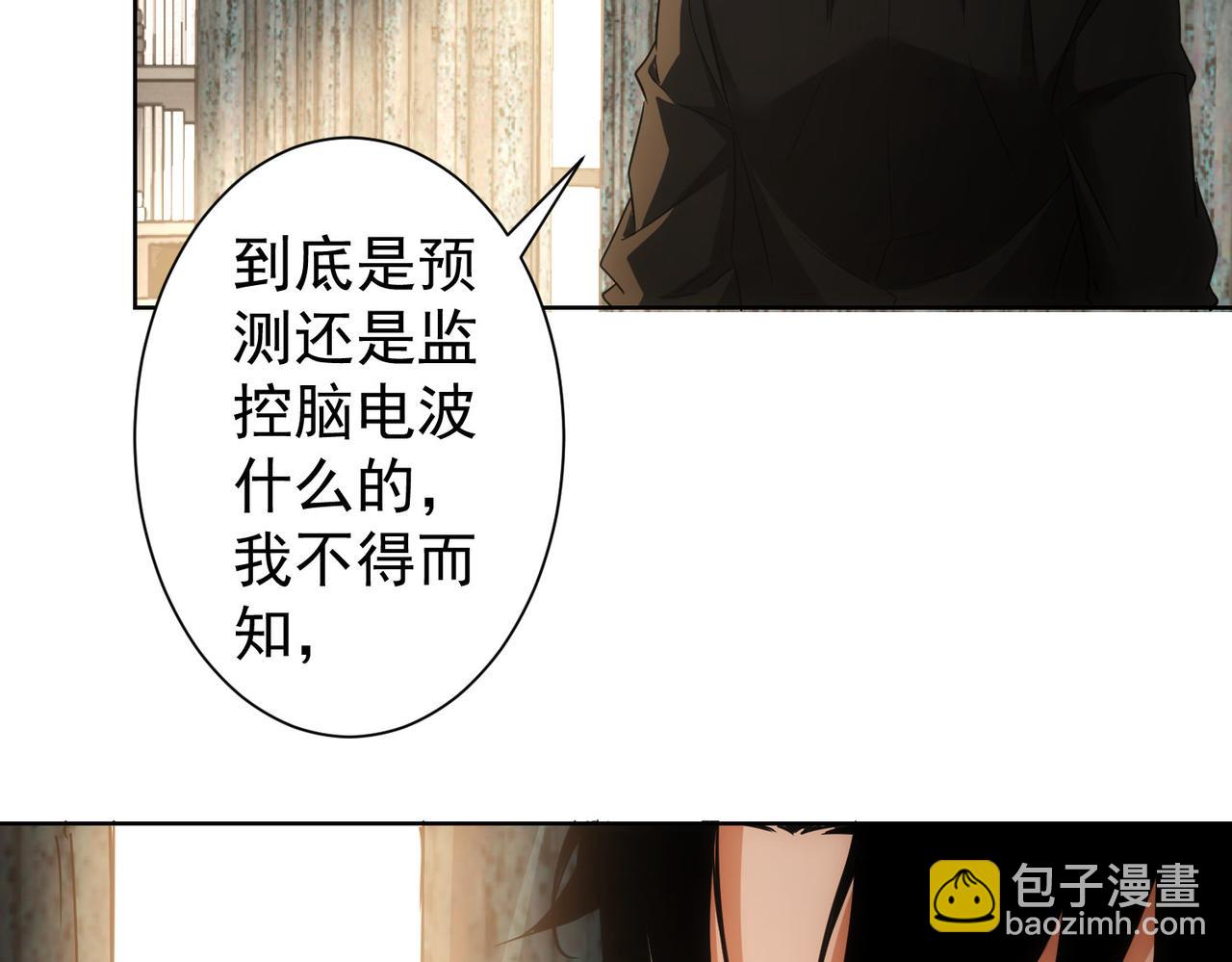 第263话 破局(1/3)-第263话