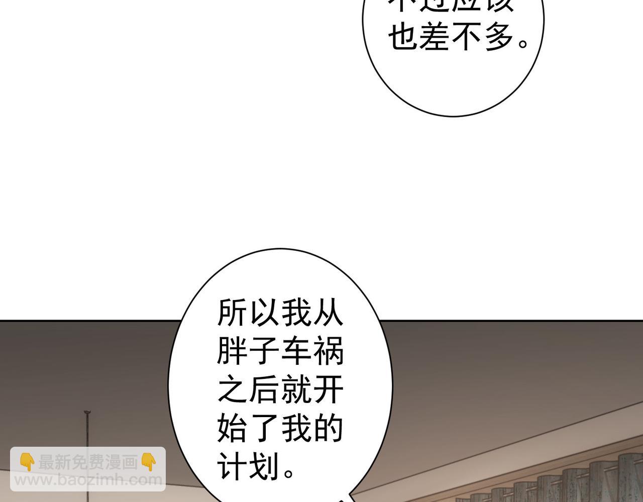 第263话 破局(1/3)-第263话