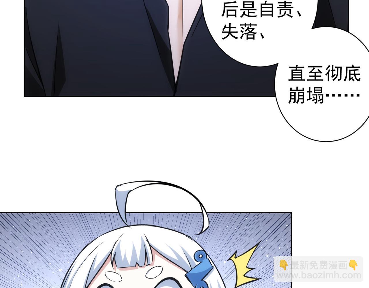 第263话 破局(1/3)-第263话